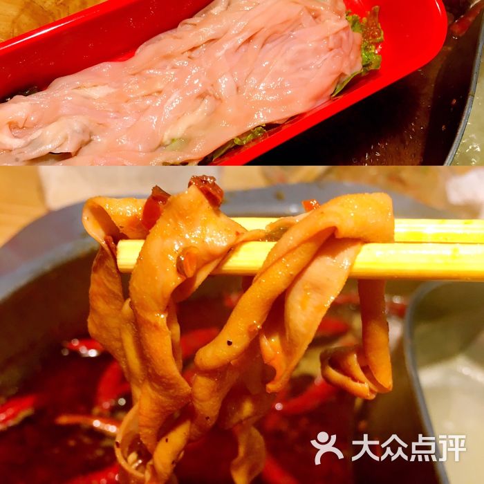 鸭肠