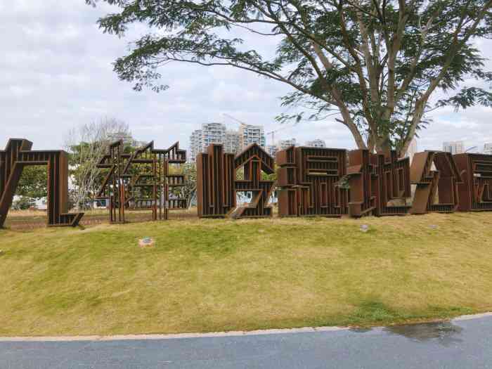 九祥岭湿地公园