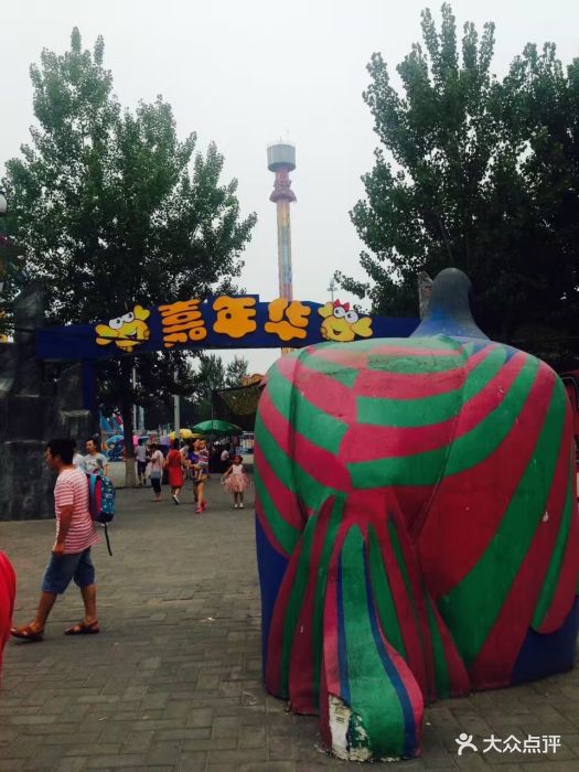 蟹岛嘉年华游乐场-图片-北京周边游-大众点评网