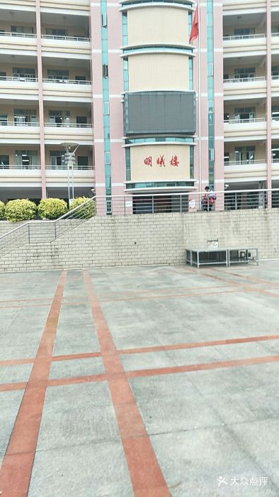 阳江市实验学校小学部图片 - 第3张