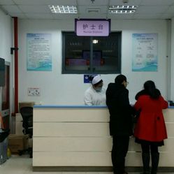 闸北区中心医院儿科地址,电话,预约,营业时间-