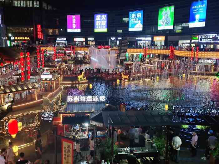 夜昆山·美食不夜城-"在某音看到昆山有这么一个夜市,心心念念要.