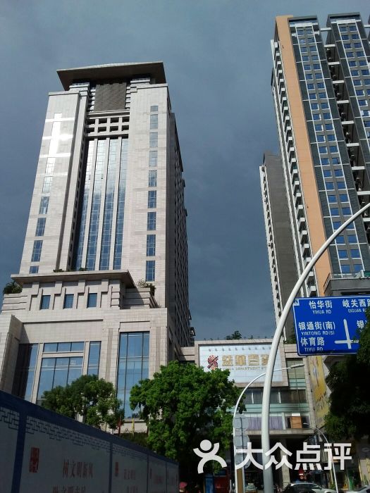 中山京华世纪酒店图片 - 第118张