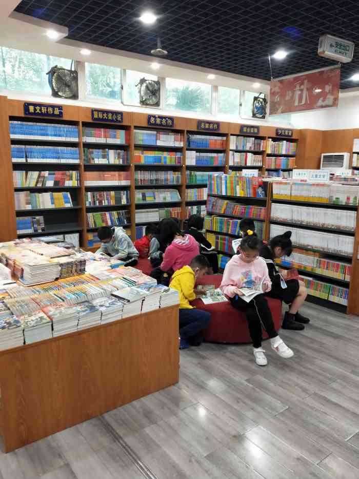 布克购书中心(龙舟店"老牌的大型连锁书店,面积挺大的,书籍种类.