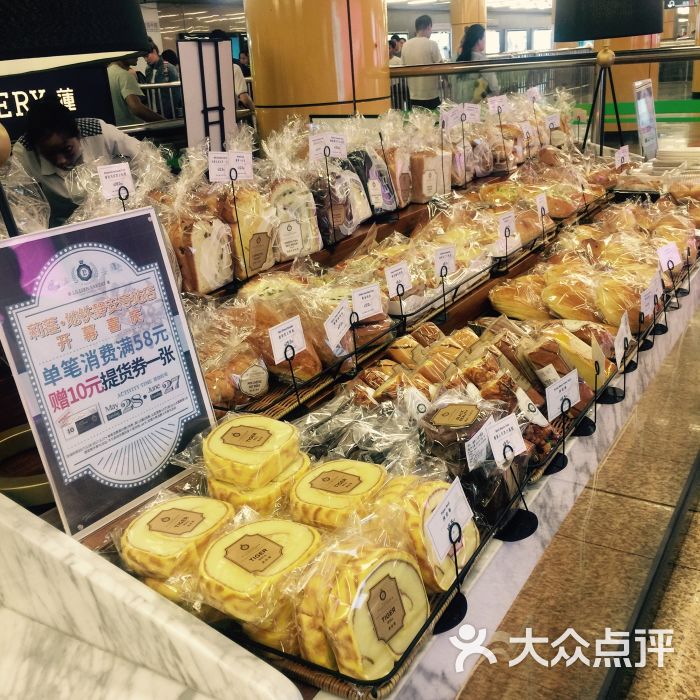 莉莲蛋挞(静安寺站店)图片 - 第1张