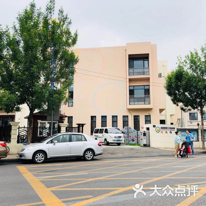 天津市实验中学梧桐学校