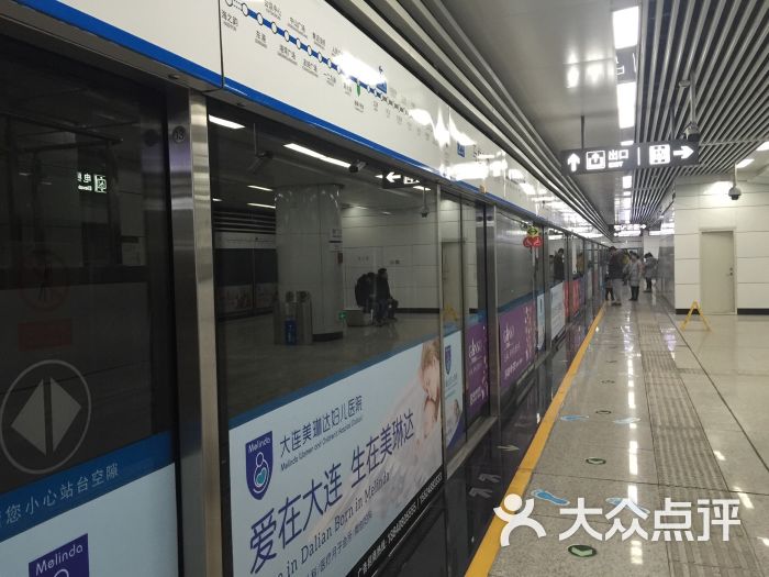 红旗西路(地铁站)-图片-大连生活服务