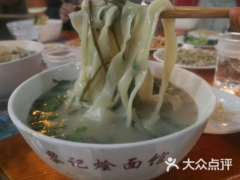 黎记烩面