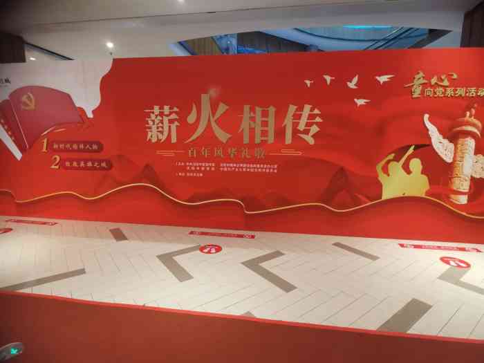 95文化(玖伍文化城店)-"玖伍文化书城坐落在太原街步行街,里面有各.