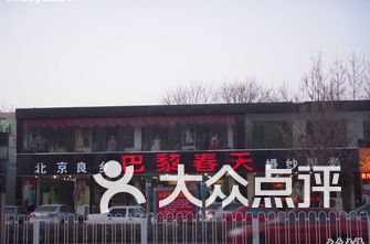 房山婚纱_北京地铁房山线(3)