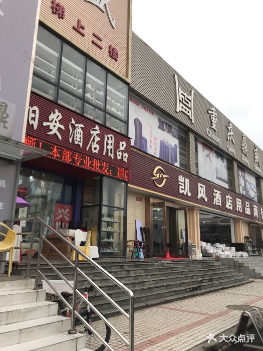 铠恩国际酒店用品市场图片 - 第7张