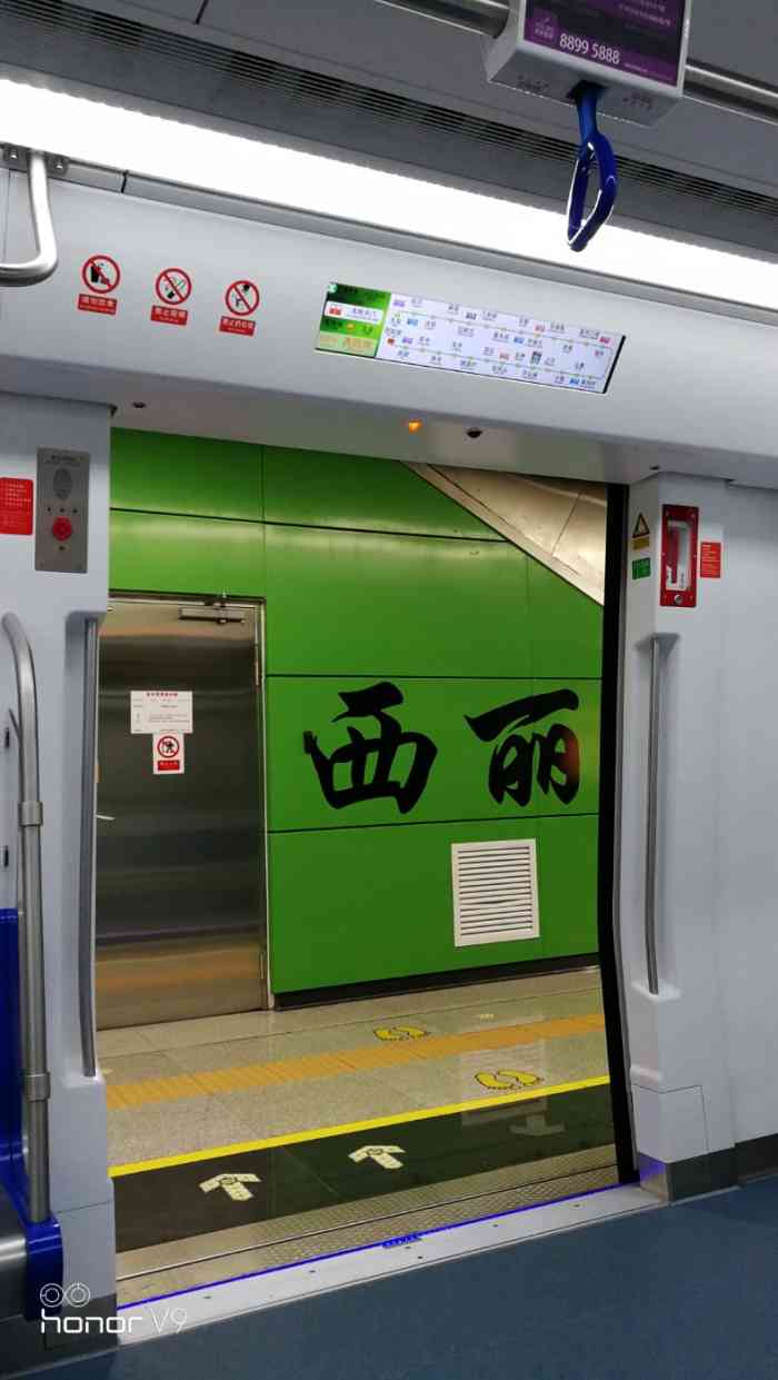 西丽湖(地铁站"深圳地铁7号线西丽湖地铁站旁边有深圳大.