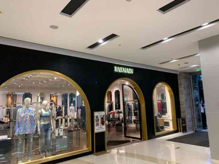 balmain(杭州大厦购物城店"9103巴尔曼是法国时装设计品牌,对