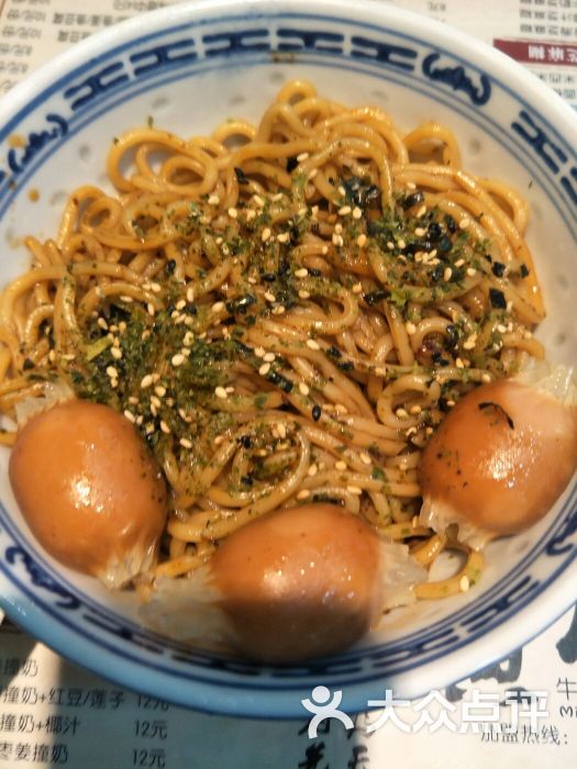波波肠车仔面