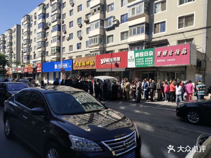老王头烤鸡图片 - 第49张
