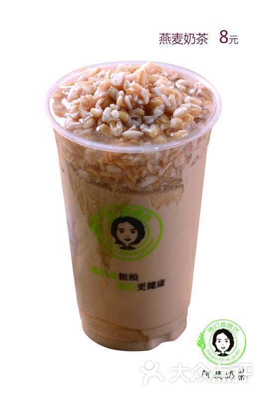 燕麦奶茶大杯9元