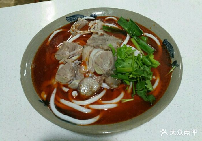 羊肉粉