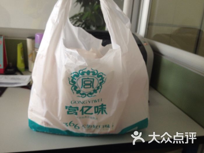 宫亿味(经十路店)图片 第93张