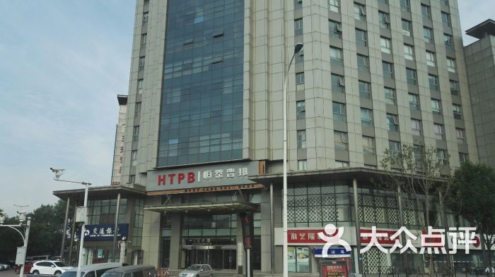 友谊大厦写字楼-门面图片-天津生活服务-大众点评网