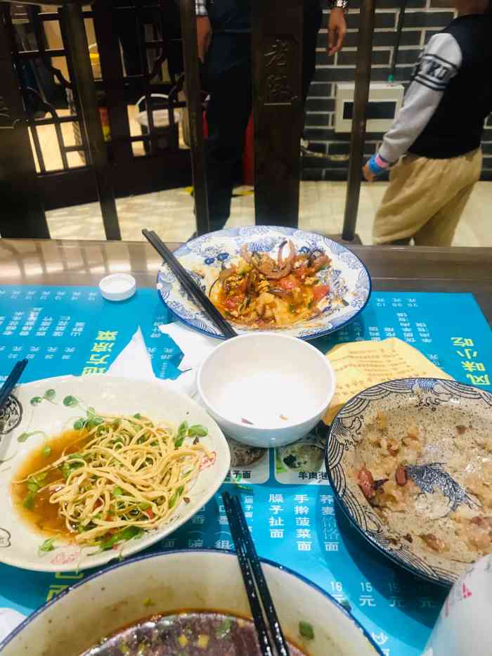 有秦人. 陕西味道(燕郊永旺梦乐城店)