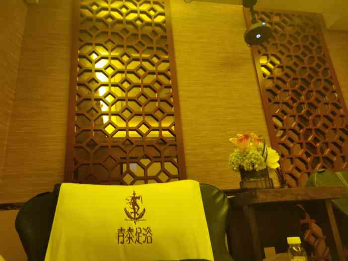 青泰足浴(五爱路店)-"说实话 无锡去了很多足浴 至今.