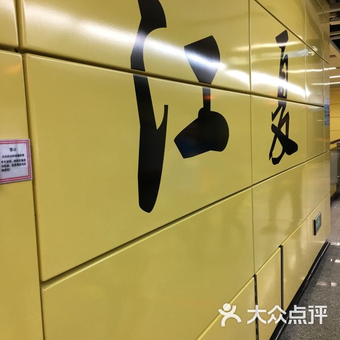 2号线地铁-江夏站图片 - 第3张