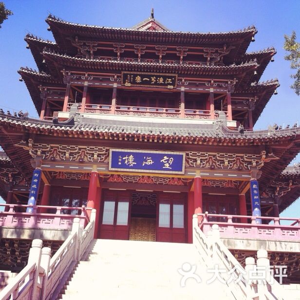 泰州望海楼外景图片-北京名胜古迹-大众点评网
