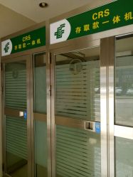 邮政银行atm地址,电话,营业时间(图)-武汉