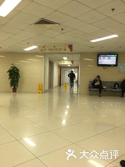 复旦大学附属肿瘤医院图片 - 第4张