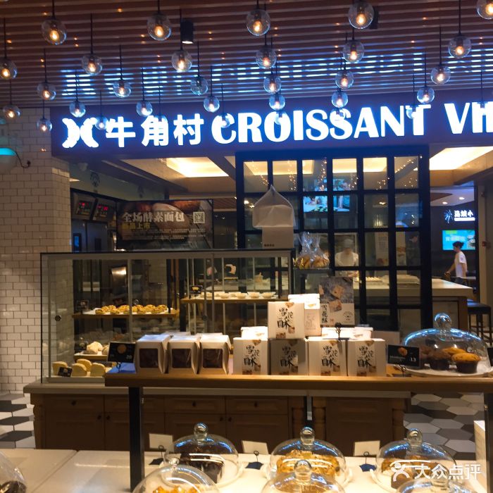 牛角村(银泰店)图片 第379张