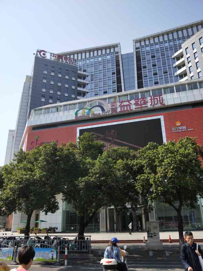 桂林国贸益华城"桂林国贸益华城是2018年开业的,桂林.