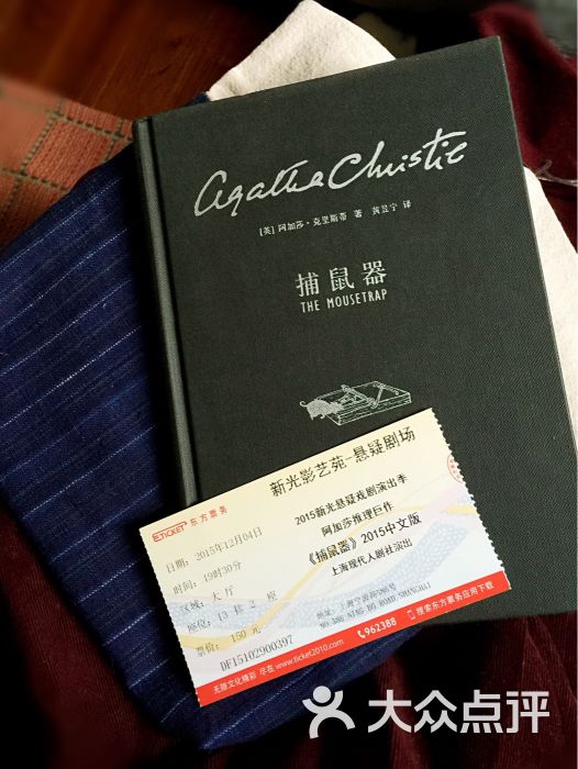 票根事件5连发_票根收入