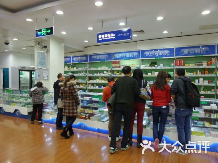 上海市第一医药商店(南京东路店)-图片-上海购