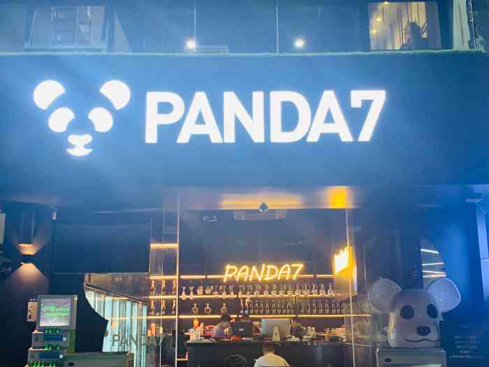 panda7 club-"跟小姐妹过来坐坐,杀马特熊猫陈皮小麦.