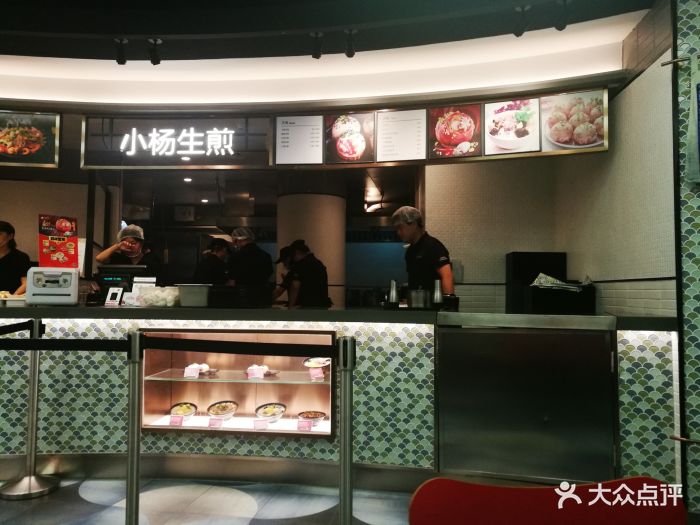 小杨生煎(芮欧百货店)门面图片 - 第102张