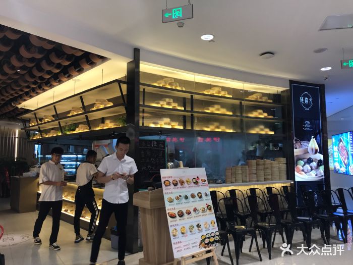 隆喜元鱼汤包(诺德广场店-图片-青岛美食-大众点评网