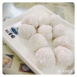 糯米糍不变硬的配方不放牛奶 TGL337VI-oE1_H0f84rvV-oYoiYrMbF77EFdCsS6hy5uPZT6T-DqHOMf7cEoDnZGuzFvxlbkWx5uwqY2qcjixFEuLYk00OmSS1IdNpm8K8twhW7bzr4O88Ivp4FuDG0SfCF2ubeXzk49OsGrXt_KYDCngOyCwZK-s3fqawWswzk.jpg