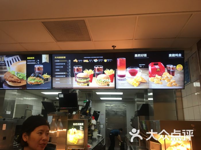 麦当劳(曹杨路轻轨店)图片 - 第212张