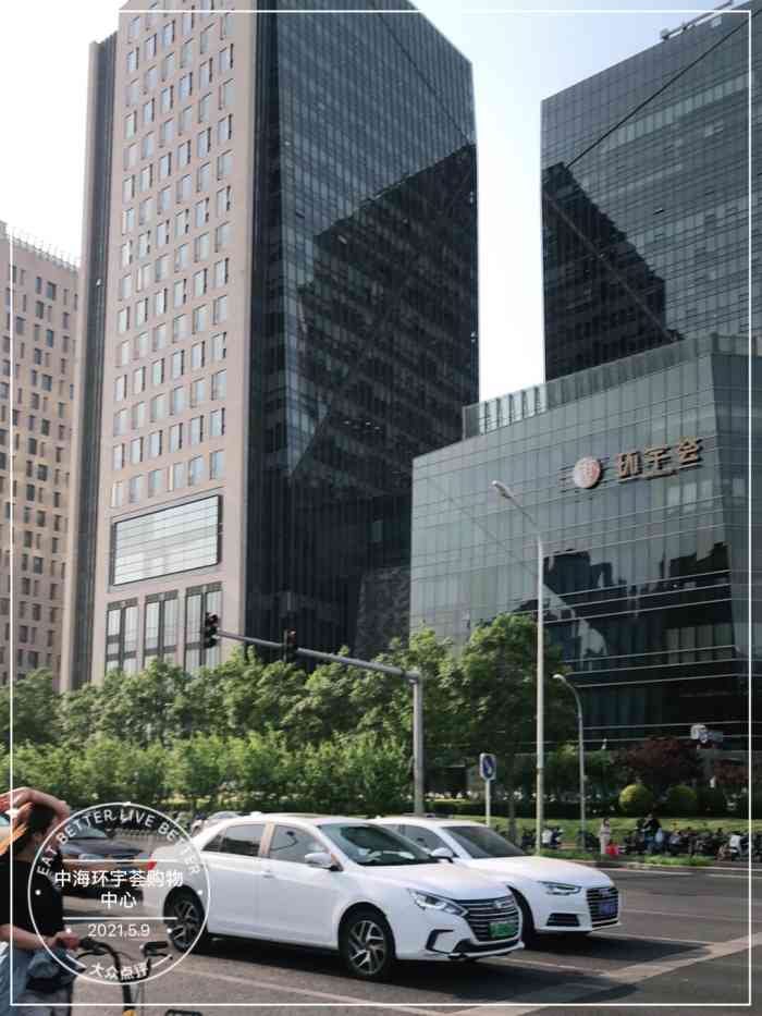 中海环宇荟购物中心-"中海环宇荟位于安贞门附近,商场