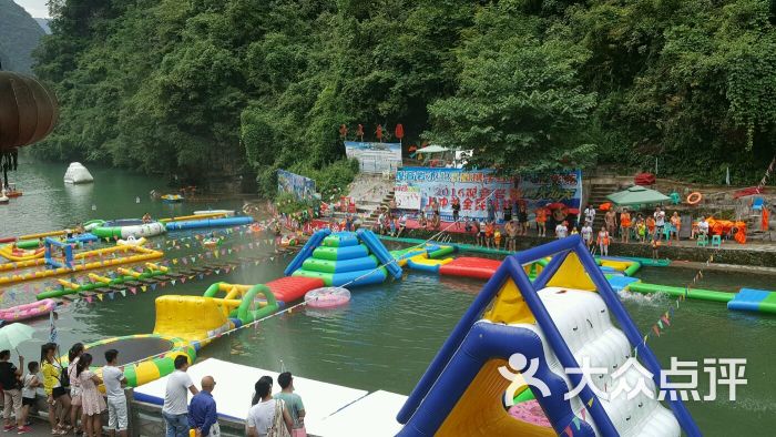 绥阳观音岩生态水上乐园上传的图片