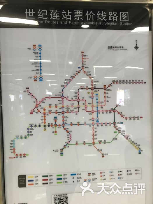 世纪莲 地铁站-图片-顺德区生活服务-大众点评网