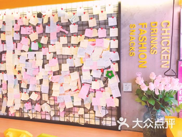 cupcup炸鸡-图片-嘉兴美食-大众点评网