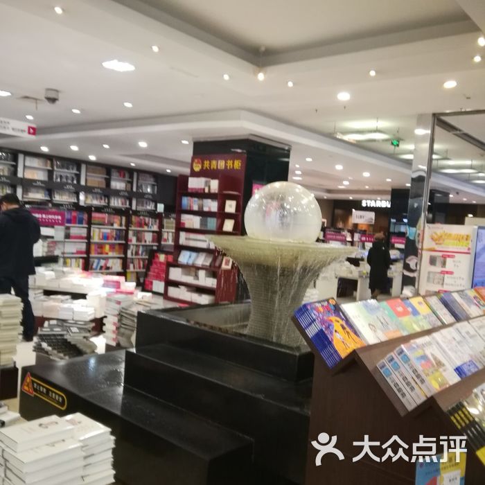 凤凰国际书城图片-北京书店音像-大众点评网