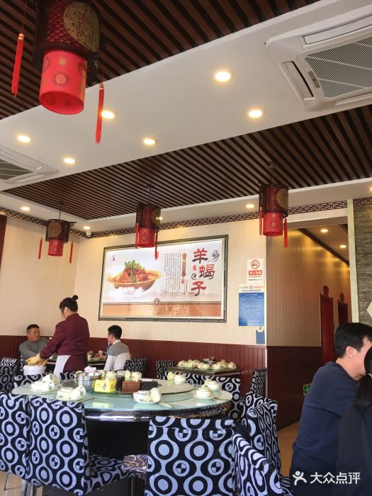 旧县羊蝎子(永宁店)图片