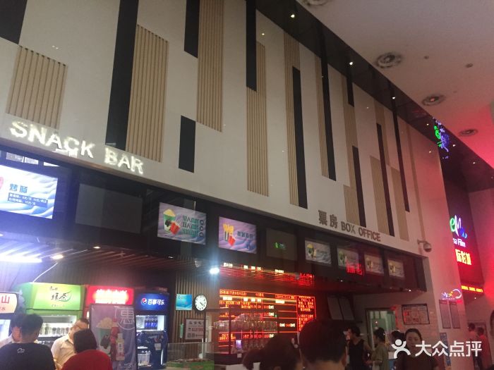 中影国际影城(天津西青永旺店)图片 - 第166张