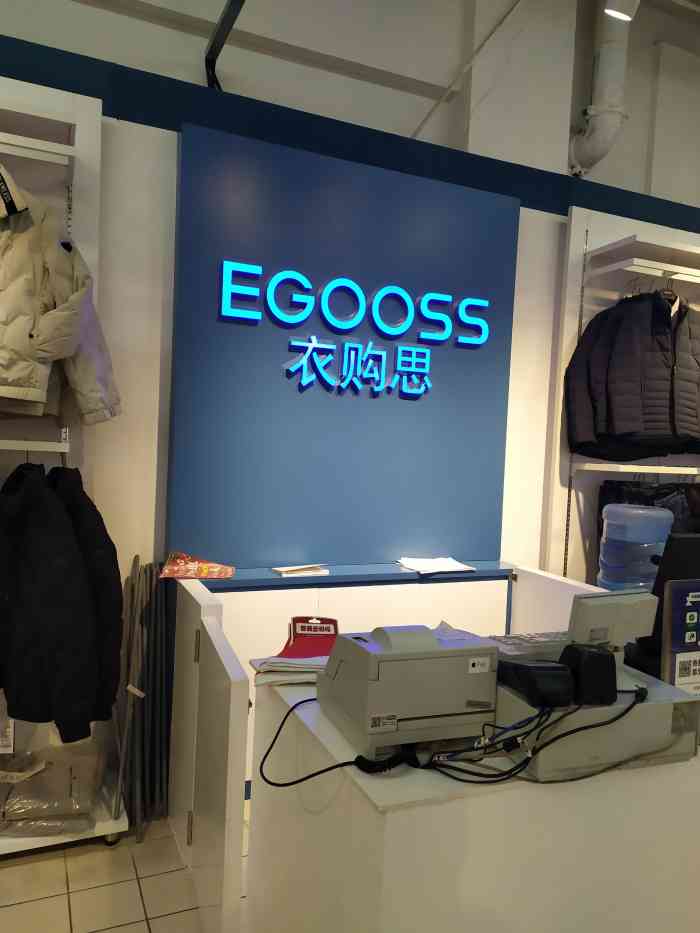 egooss衣购思"位置在就塔湾家乐福卖场里,一楼的卖场里面.