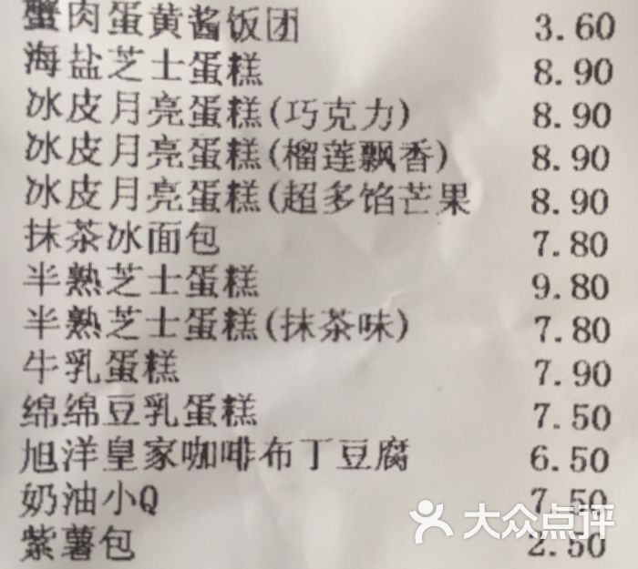 罗森便利店(丹凤街店)图片 - 第167张