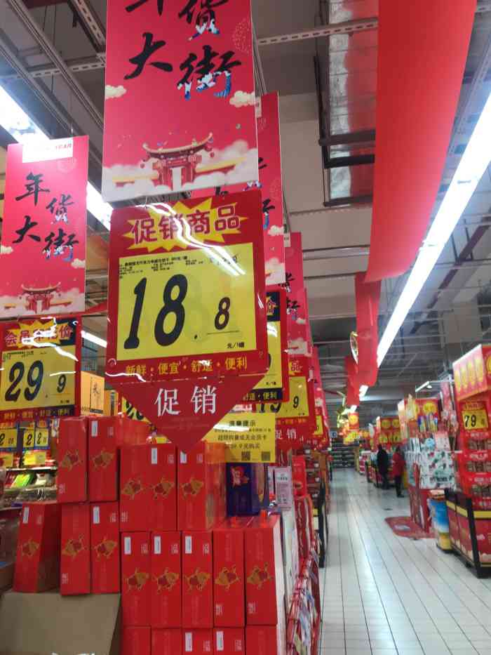 大润发(龙游店)-"目前龙游县最大的超市卖场内干净 各