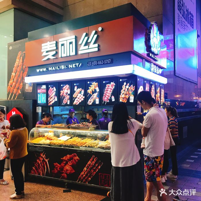 八一路美食街走到解放碑不管是本地人还是游凤天路美食街重庆图片