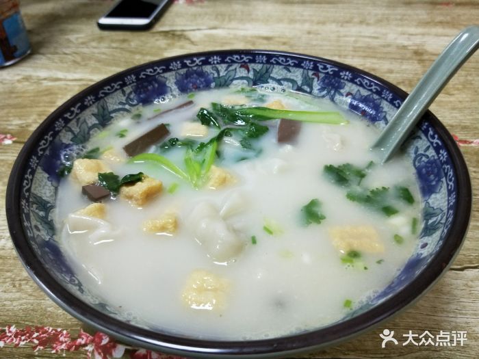 老鸭汤馄饨